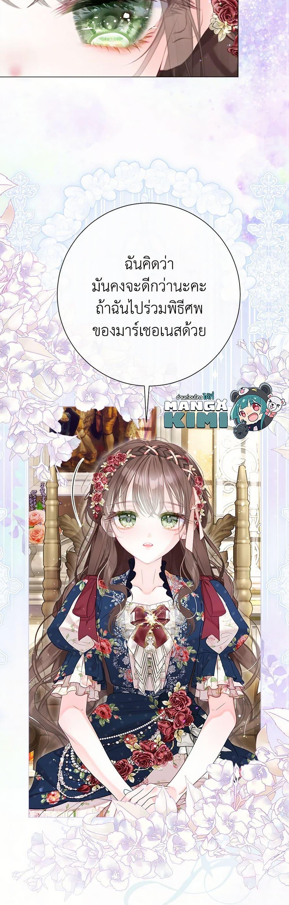 Manga-lc-com อ่านมังงะ อ่านการ์ตูน ออนไลน์ ฟรี The World Without My Sister Who Everyone Loved ตอนที่ 1 2 3 4 5 6 7 8 9 10 11 12 13 14 ฟรี ไม่มีโฆษณา Manga-lc - อ่าน มังงะ อ่าน การ์ตูน ออนไลน์ อ่านมังงะ ฟรี