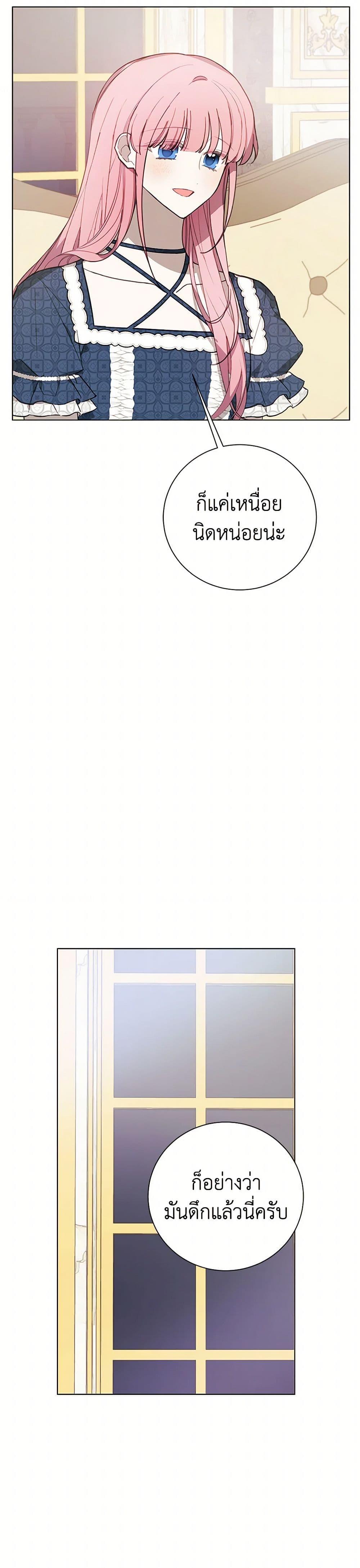 Manga-lc-com อ่านมังงะ อ่านการ์ตูน ออนไลน์ ฟรี The Princess’s Doll Shop ตอนที่ 1 2 3 4 5 6 7 8 9 10 11 12 13 14 ฟรี ไม่มีโฆษณา Manga-lc - อ่าน มังงะ อ่าน การ์ตูน ออนไลน์ อ่านมังงะ ฟรี