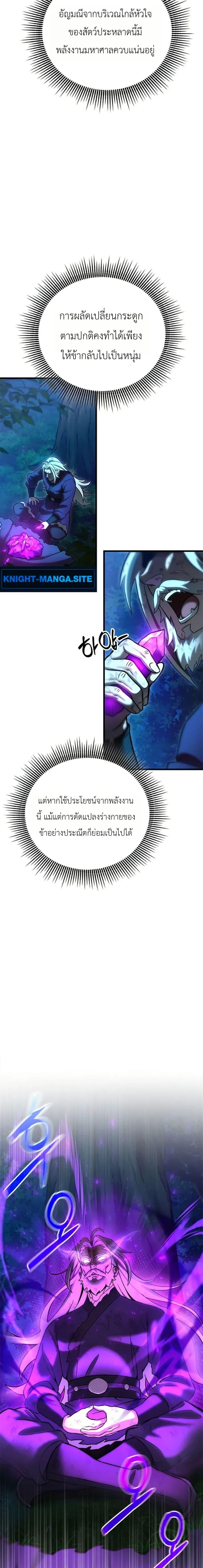 Manga-lc-com อ่านมังงะ อ่านการ์ตูน ออนไลน์ ฟรี The Heavenly Demons Otherworld Livestream ตอนที่ 1 2 3 4 5 6 7 8 9 10 11 12 13 14 ฟรี ไม่มีโฆษณา Manga-lc - อ่าน มังงะ อ่าน การ์ตูน ออนไลน์ อ่านมังงะ ฟรี