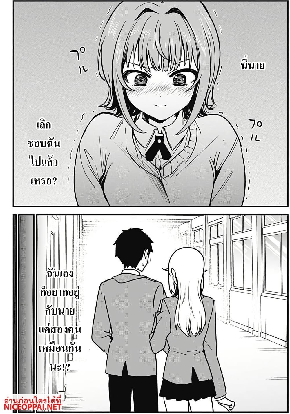 Manga-lc-com อ่านมังงะ อ่านการ์ตูน ออนไลน์ ฟรี Watashi no Koto Suki ja Nakatta no ka yo! ตอนที่ 1 2 3 4 5 6 7 8 9 10 11 12 13 14 ฟรี ไม่มีโฆษณา Manga-lc - อ่าน มังงะ อ่าน การ์ตูน ออนไลน์ อ่านมังงะ ฟรี
