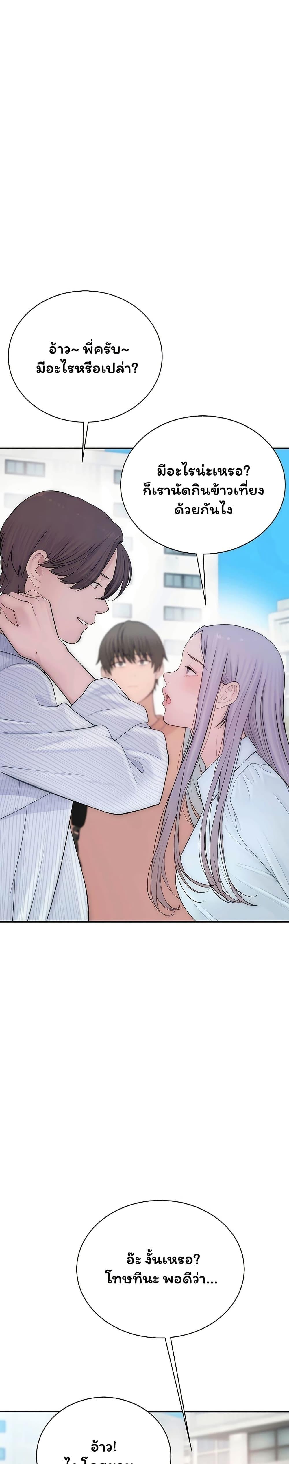 Doujin-Lc- อ่าน โดจิน มังฮวา เกาหลี ญี่ปุ่น จีน แปลไทย Scumbag ตอนที่ 1 2 3 4 5 6 7 8 9 10 11 12 13 14 ฟรี ไม่มีโฆษณา อ่าน โดจิน Manhwa เกาหลี ญี่ปุ่น จีน เรามีครบ คัดมาให้เน้นๆ โดจิน 18+ รับประกันความฟินโดย  Doujin Lc