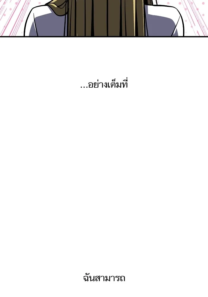 โชคชะตานำพารัก ตอนที่ 131 1 ปีแล้ว รูปที่ 112