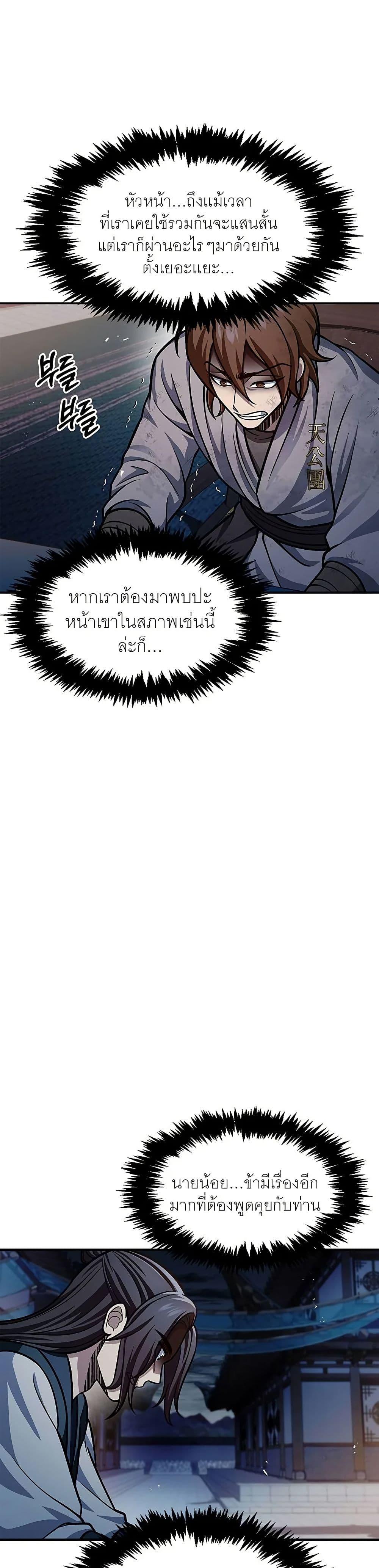 Manga-lc-com อ่านมังงะ อ่านการ์ตูน ออนไลน์ ฟรี Heavenly Grand Archive’s Young Master ตอนที่ 1 2 3 4 5 6 7 8 9 10 11 12 13 14 ฟรี ไม่มีโฆษณา Manga-lc - อ่าน มังงะ อ่าน การ์ตูน ออนไลน์ อ่านมังงะ ฟรี