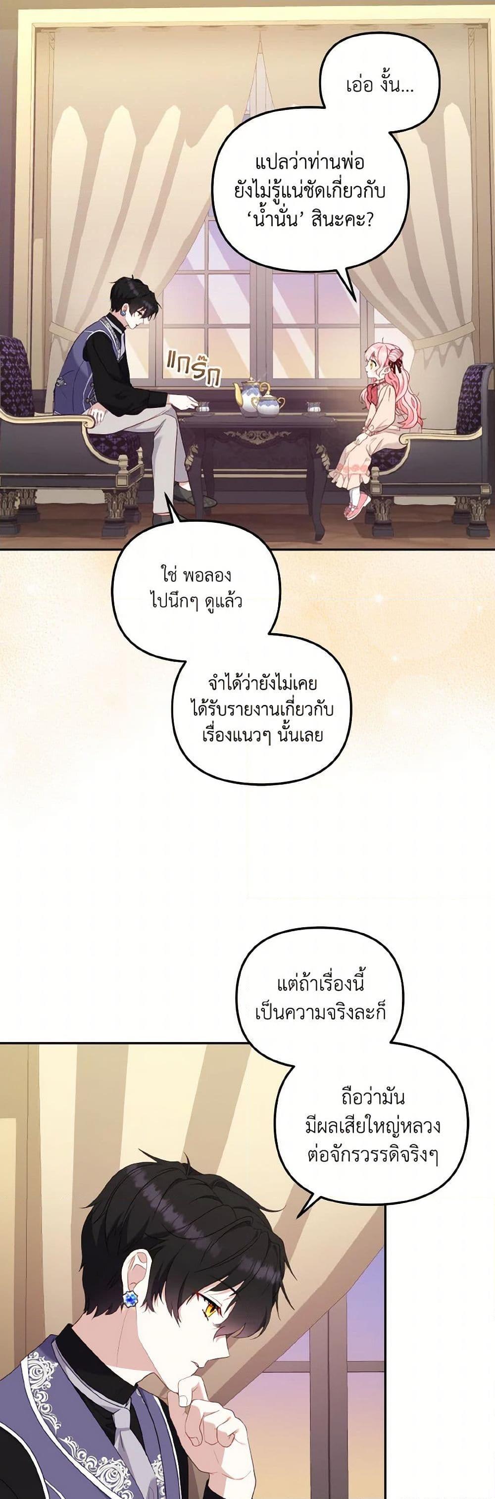 Manga-lc-com อ่านมังงะ อ่านการ์ตูน ออนไลน์ ฟรี I’m Being Raised by Villains ตอนที่ 1 2 3 4 5 6 7 8 9 10 11 12 13 14 ฟรี ไม่มีโฆษณา Manga-lc - อ่าน มังงะ อ่าน การ์ตูน ออนไลน์ อ่านมังงะ ฟรี