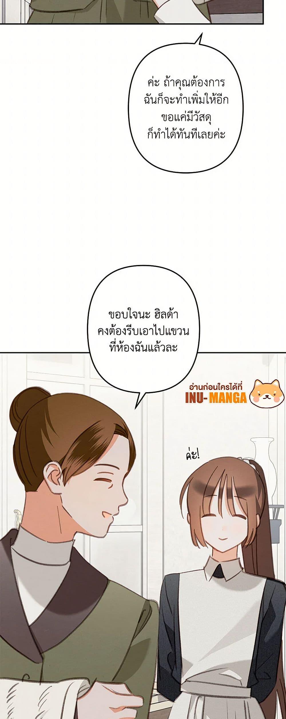 Manga-lc-com อ่านมังงะ อ่านการ์ตูน ออนไลน์ ฟรี How to Survive as a Maid in a Horror Game ตอนที่ 1 2 3 4 5 6 7 8 9 10 11 12 13 14 ฟรี ไม่มีโฆษณา Manga-lc - อ่าน มังงะ อ่าน การ์ตูน ออนไลน์ อ่านมังงะ ฟรี