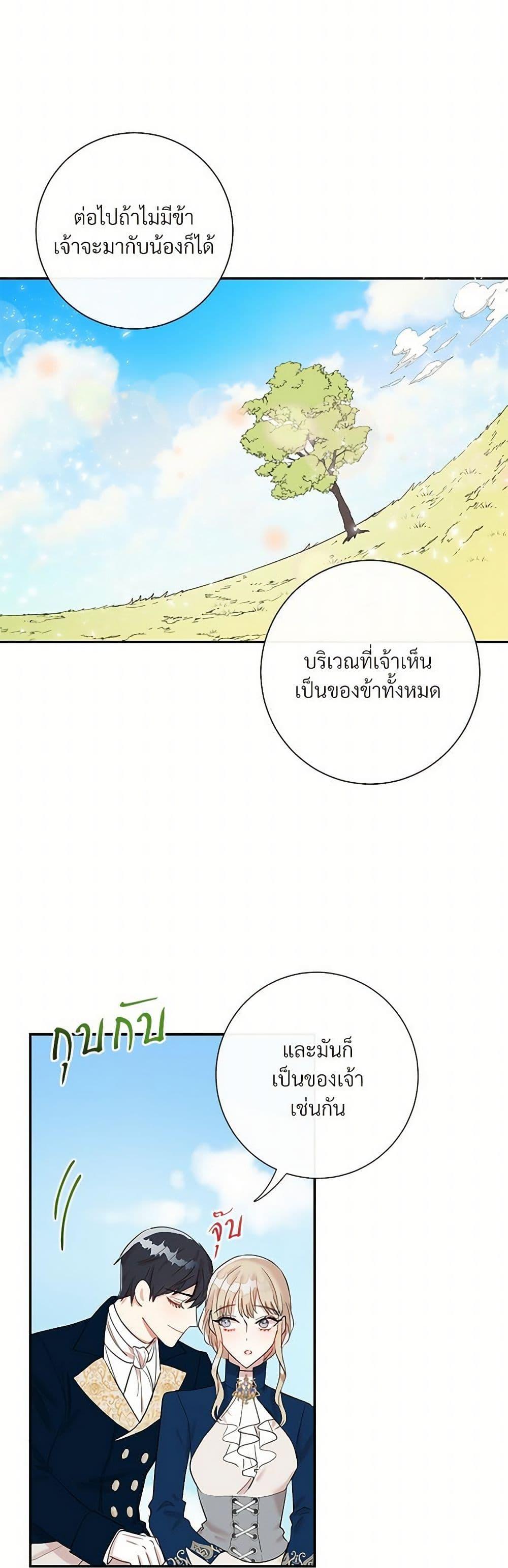 Manga-lc-com อ่านมังงะ อ่านการ์ตูน ออนไลน์ ฟรี Please Don’t Eat Me! ตอนที่ 1 2 3 4 5 6 7 8 9 10 11 12 13 14 ฟรี ไม่มีโฆษณา Manga-lc - อ่าน มังงะ อ่าน การ์ตูน ออนไลน์ อ่านมังงะ ฟรี