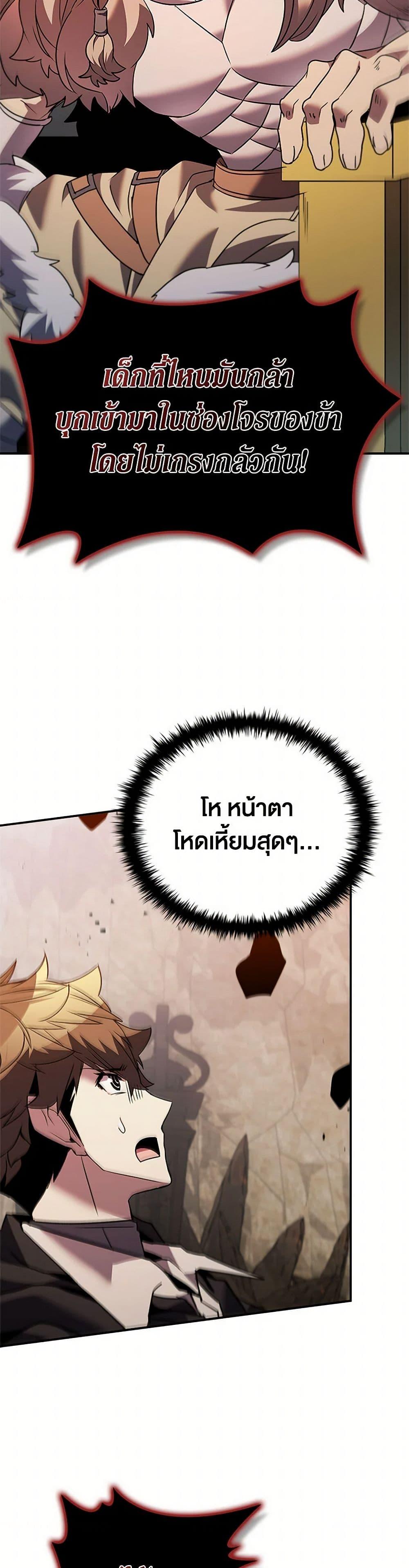 Manga-lc-com อ่านมังงะ อ่านการ์ตูน ออนไลน์ ฟรี Taming Master ตอนที่ 1 2 3 4 5 6 7 8 9 10 11 12 13 14 ฟรี ไม่มีโฆษณา Manga-lc - อ่าน มังงะ อ่าน การ์ตูน ออนไลน์ อ่านมังงะ ฟรี