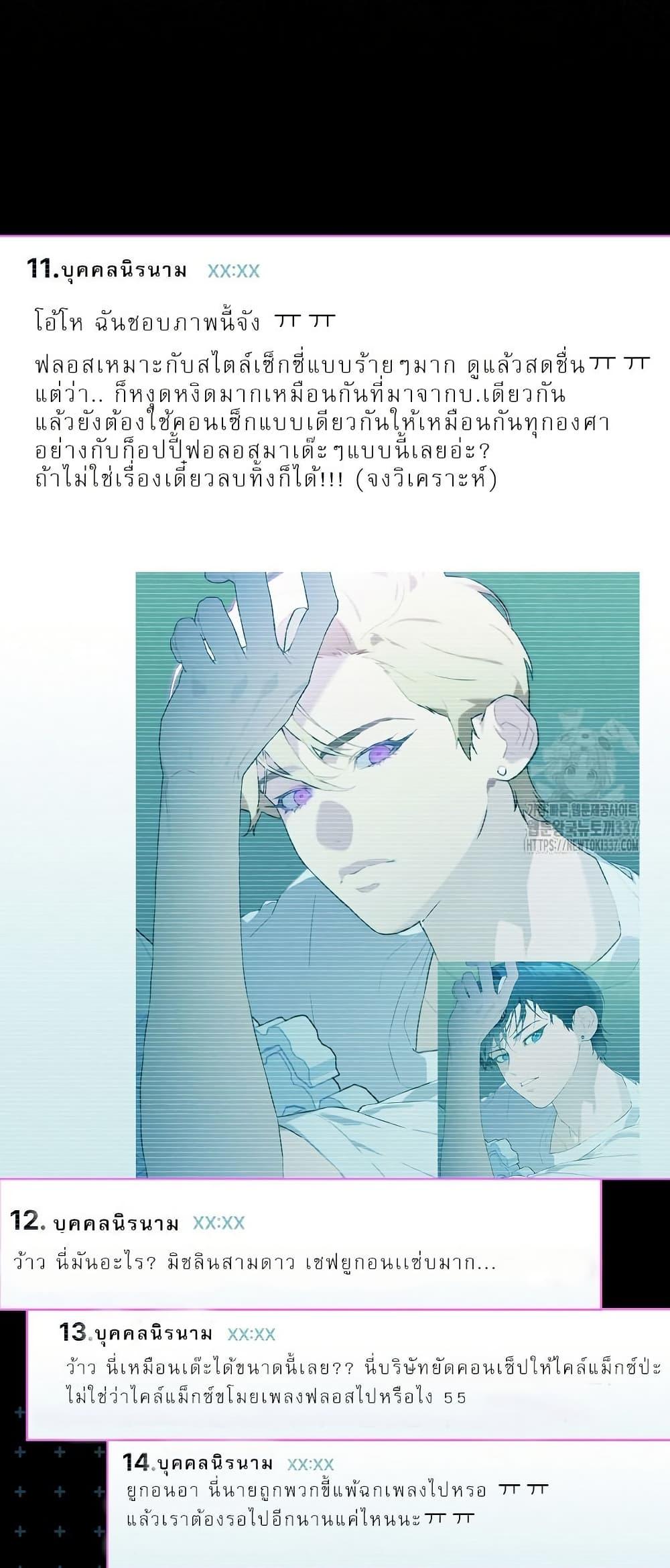 Manga-lc-com อ่านมังงะ อ่านการ์ตูน ออนไลน์ ฟรี Saving the Doomed Idols With My Touch ตอนที่ 1 2 3 4 5 6 7 8 9 10 11 12 13 14 ฟรี ไม่มีโฆษณา Manga-lc - อ่าน มังงะ อ่าน การ์ตูน ออนไลน์ อ่านมังงะ ฟรี