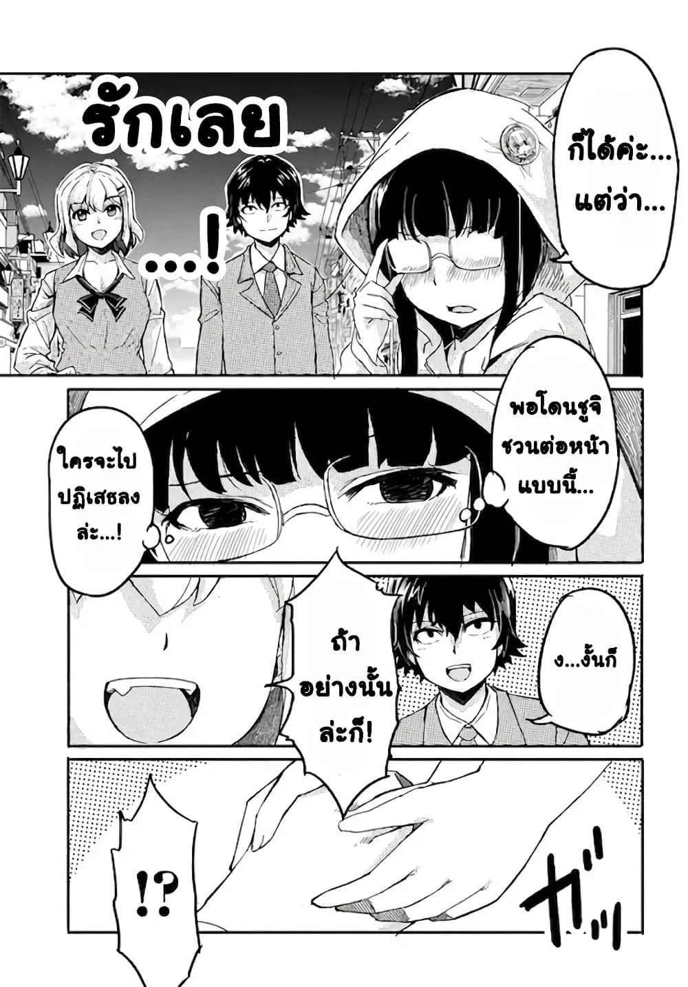 Manga-lc-com อ่านมังงะ อ่านการ์ตูน ออนไลน์ ฟรี Aru Hi Totsuzen Gal no Iinazuke ga Dekita ตอนที่ 1 2 3 4 5 6 7 8 9 10 11 12 13 14 ฟรี ไม่มีโฆษณา Manga-lc - อ่าน มังงะ อ่าน การ์ตูน ออนไลน์ อ่านมังงะ ฟรี