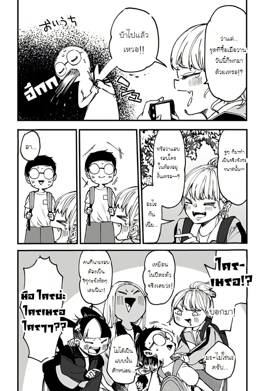 Manga-lc-com อ่านมังงะ อ่านการ์ตูน ออนไลน์ ฟรี Ki ni naru Kurumi-san! ตอนที่ 1 2 3 4 5 6 7 8 9 10 11 12 13 14 ฟรี ไม่มีโฆษณา Manga-lc - อ่าน มังงะ อ่าน การ์ตูน ออนไลน์ อ่านมังงะ ฟรี