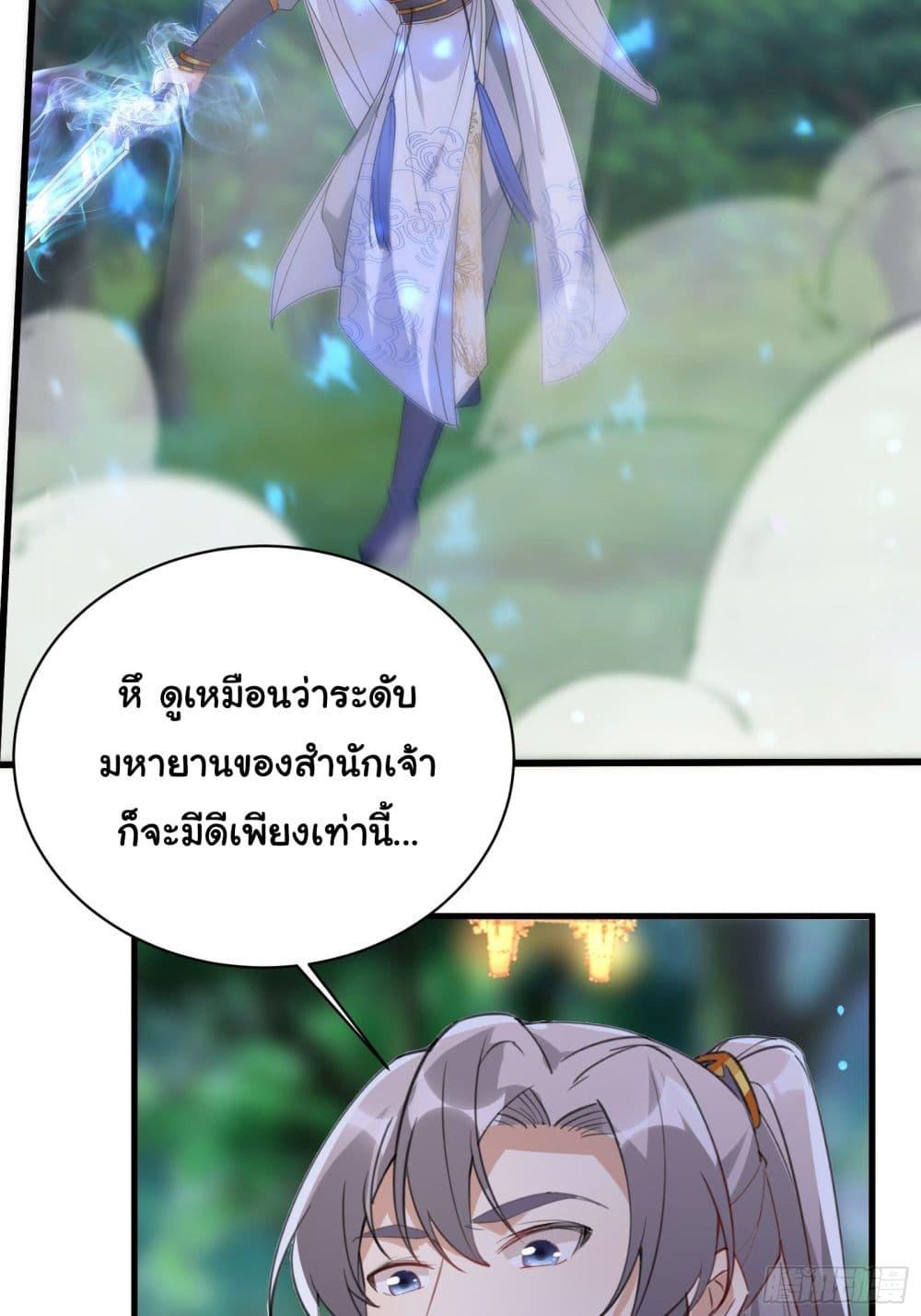 Manga-lc-com อ่านมังงะ อ่านการ์ตูน ออนไลน์ ฟรี Cultivating Immortality Requires a Rich Woman ตอนที่ 1 2 3 4 5 6 7 8 9 10 11 12 13 14 ฟรี ไม่มีโฆษณา Manga-lc - อ่าน มังงะ อ่าน การ์ตูน ออนไลน์ อ่านมังงะ ฟรี