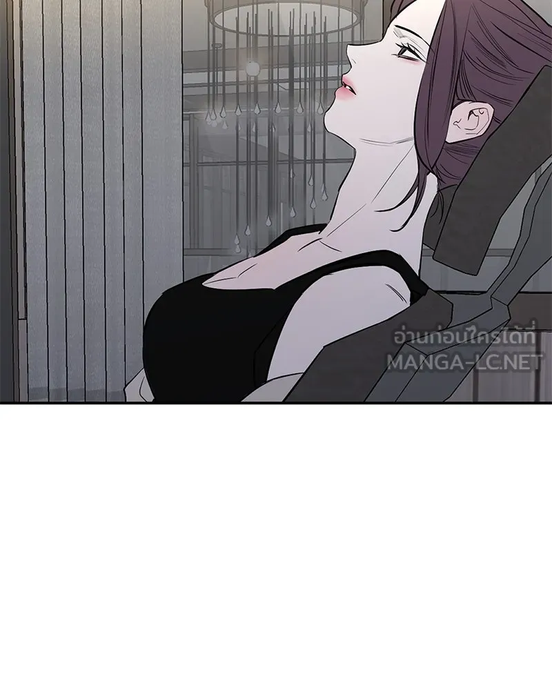 ตำนานเทพธิดาตกสวรรค์ ตอนที่ 54 รูปที่ 6
