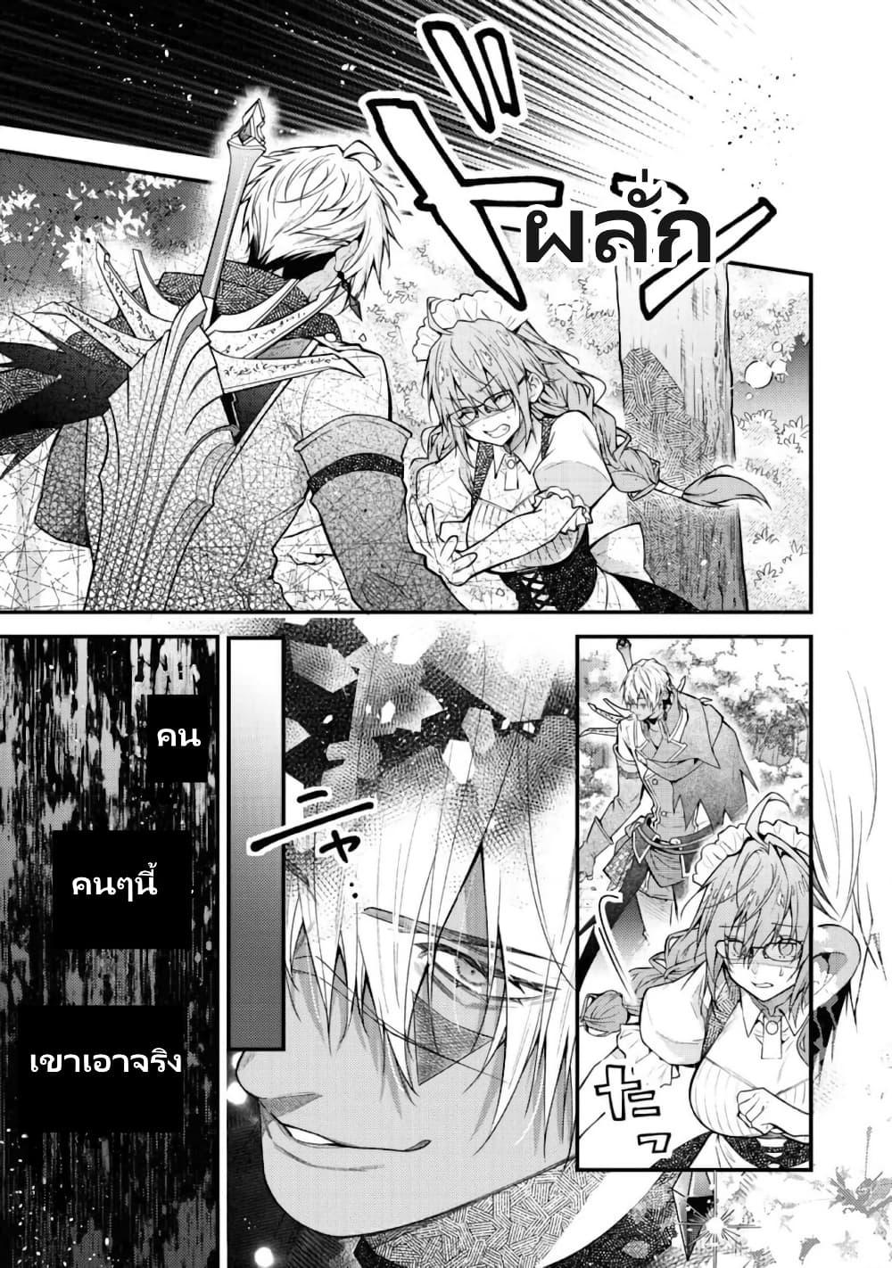 Manga-lc-com อ่านมังงะ อ่านการ์ตูน ออนไลน์ ฟรี Sekai o Sukutta Saikyou Yuusha ni Stalker Sareru Mura Musume no Hanashi ตอนที่ 1 2 3 4 5 6 7 8 9 10 11 12 13 14 ฟรี ไม่มีโฆษณา Manga-lc - อ่าน มังงะ อ่าน การ์ตูน ออนไลน์ อ่านมังงะ ฟรี