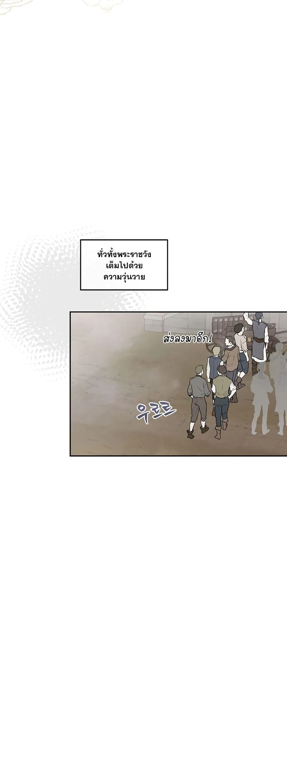 Manga-lc-com อ่านมังงะ อ่านการ์ตูน ออนไลน์ ฟรี The Forgotten Field ตอนที่ 1 2 3 4 5 6 7 8 9 10 11 12 13 14 ฟรี ไม่มีโฆษณา Manga-lc - อ่าน มังงะ อ่าน การ์ตูน ออนไลน์ อ่านมังงะ ฟรี