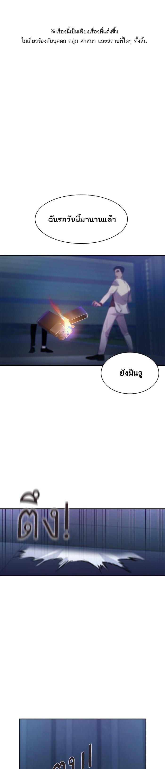Manga-lc-com อ่านมังงะ อ่านการ์ตูน ออนไลน์ ฟรี The World Is Money and Power กลโกงโลกพนัน ตอนที่ 1 2 3 4 5 6 7 8 9 10 11 12 13 14 ฟรี ไม่มีโฆษณา Manga-lc - อ่าน มังงะ อ่าน การ์ตูน ออนไลน์ อ่านมังงะ ฟรี