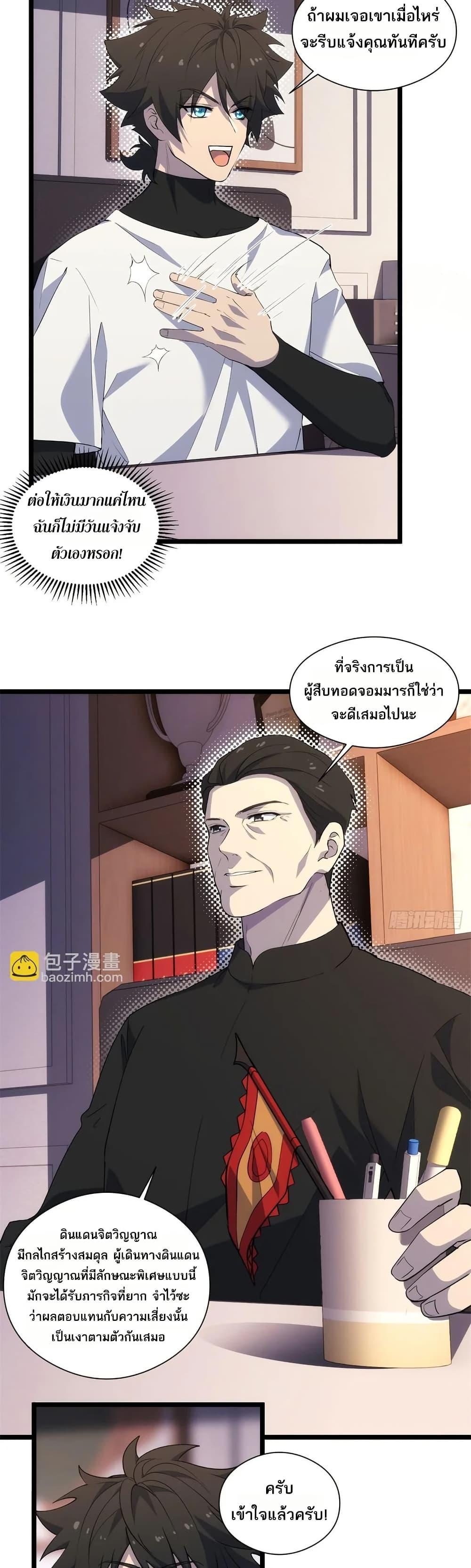 Manga-lc-com อ่านมังงะ อ่านการ์ตูน ออนไลน์ ฟรี Spirit Realm Walker ตอนที่ 1 2 3 4 5 6 7 8 9 10 11 12 13 14 ฟรี ไม่มีโฆษณา Manga-lc - อ่าน มังงะ อ่าน การ์ตูน ออนไลน์ อ่านมังงะ ฟรี