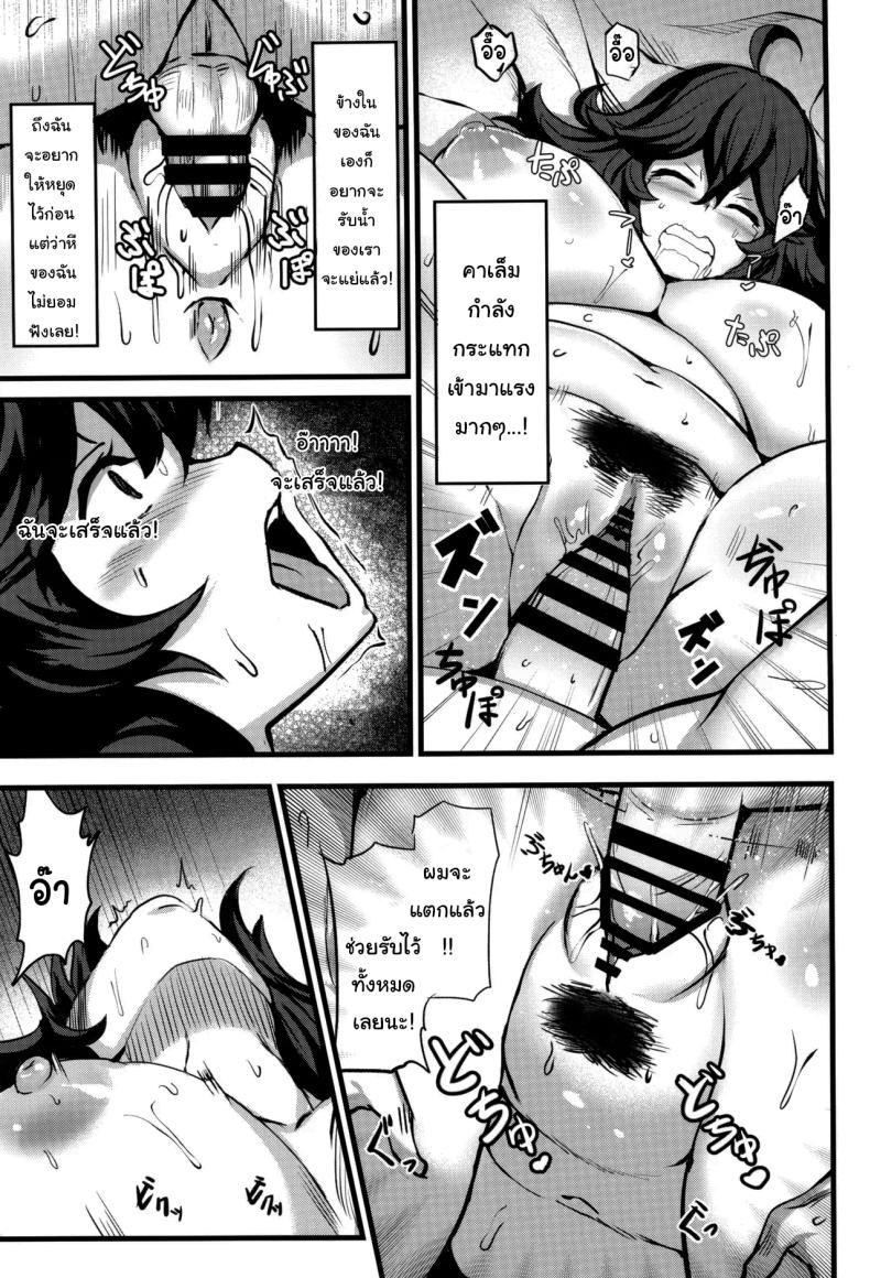 Doujin-Lc- อ่าน โดจิน มังฮวา เกาหลี ญี่ปุ่น จีน แปลไทย ถ้าทำต่อจะไม่ได้เที่ยวนะ (C105) [Muchi Pani DAYS (Maki Ikazuya)] Occumani-chan no Onsen Life Hex Maniac's Hot Springs Life (Pokémon) ตอนที่ 1 2 3 4 5 6 7 8 9 10 11 12 13 14 ฟรี ไม่มีโฆษณา อ่าน โดจิน Manhwa เกาหลี ญี่ปุ่น จีน เรามีครบ คัดมาให้เน้นๆ โดจิน 18+ รับประกันความฟินโดย  Doujin Lc