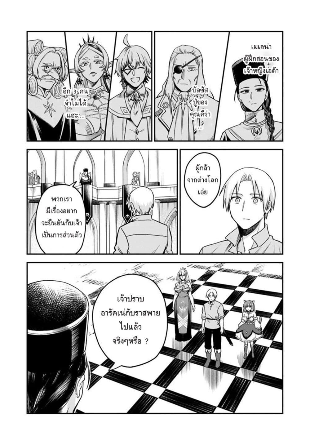 Manga-lc-com อ่านมังงะ อ่านการ์ตูน ออนไลน์ ฟรี RTA Sousha wa Game Sekai kara Kaerarenai ตอนที่ 1 2 3 4 5 6 7 8 9 10 11 12 13 14 ฟรี ไม่มีโฆษณา Manga-lc - อ่าน มังงะ อ่าน การ์ตูน ออนไลน์ อ่านมังงะ ฟรี