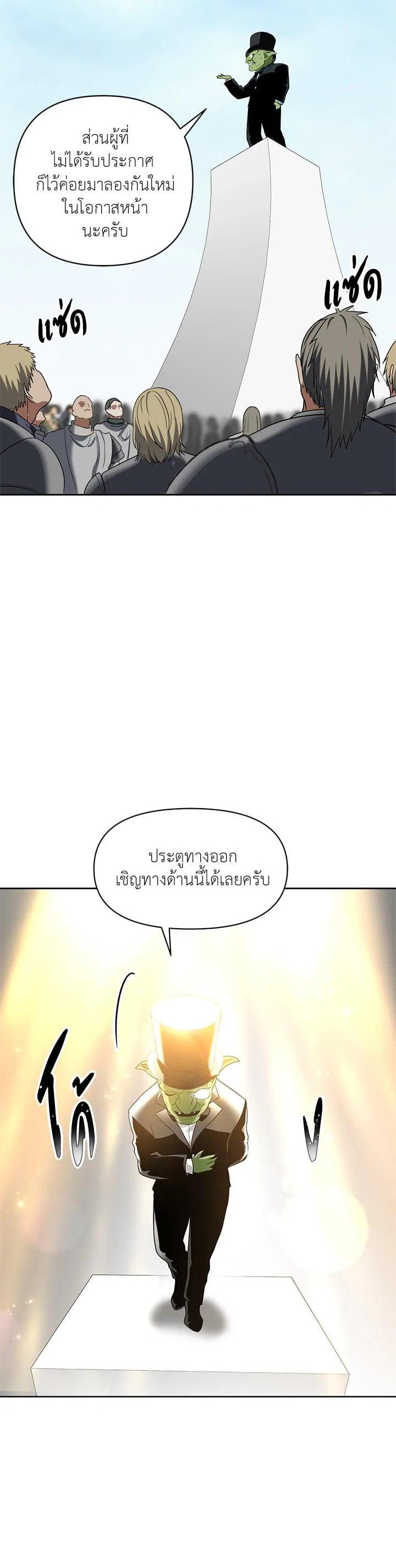 Manga-lc-com อ่านมังงะ อ่านการ์ตูน ออนไลน์ ฟรี Second Life Ranker ตอนที่ 1 2 3 4 5 6 7 8 9 10 11 12 13 14 ฟรี ไม่มีโฆษณา Manga-lc - อ่าน มังงะ อ่าน การ์ตูน ออนไลน์ อ่านมังงะ ฟรี