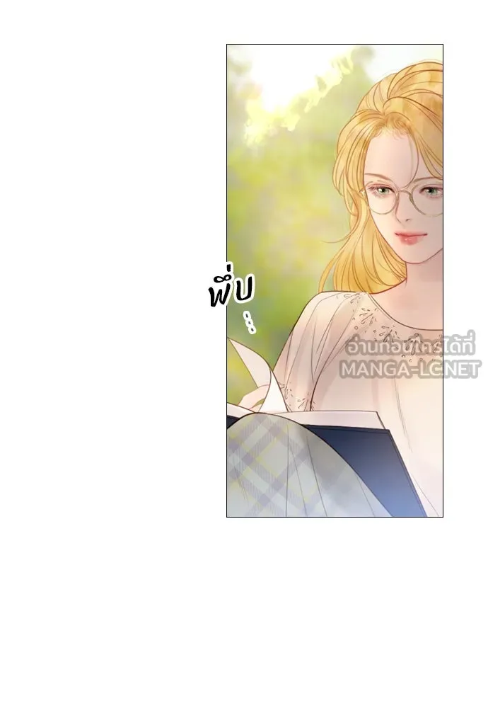 ถ้าไม่ร้อง ก็จงอ้อนวอนซะ ตอนที่ 15 รูปที่ 42