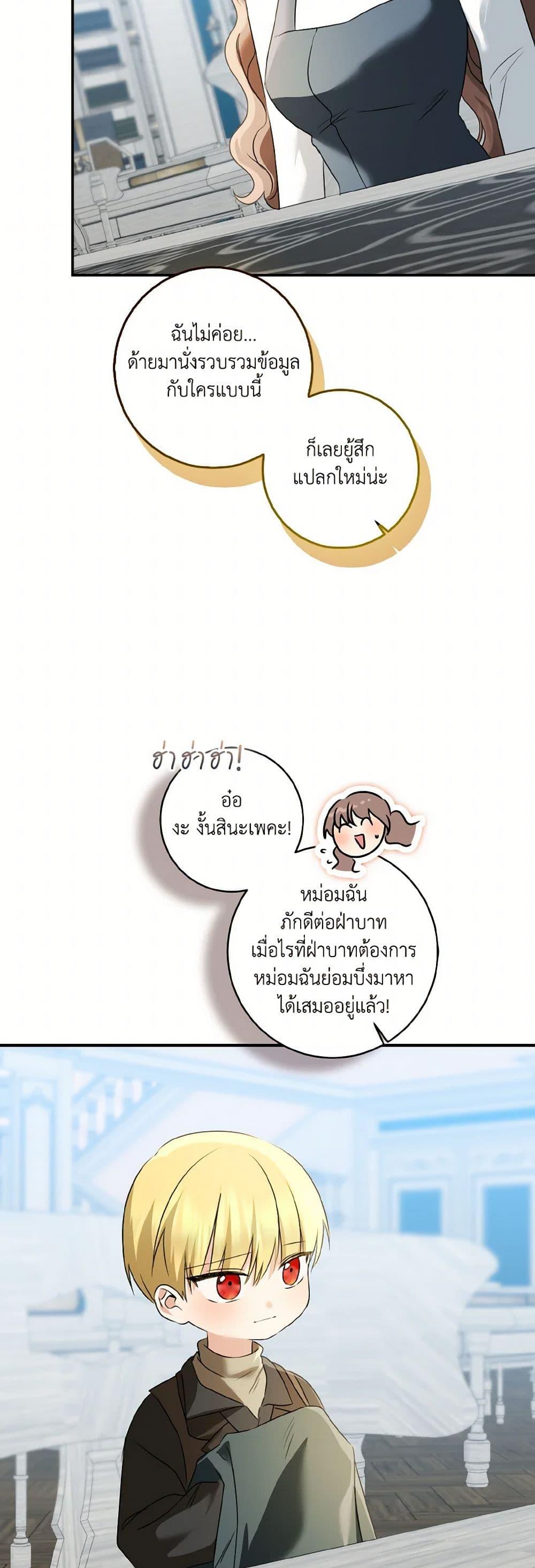 Manga-lc-com อ่านมังงะ อ่านการ์ตูน ออนไลน์ ฟรี Our Tyrant Became Young ตอนที่ 1 2 3 4 5 6 7 8 9 10 11 12 13 14 ฟรี ไม่มีโฆษณา Manga-lc - อ่าน มังงะ อ่าน การ์ตูน ออนไลน์ อ่านมังงะ ฟรี