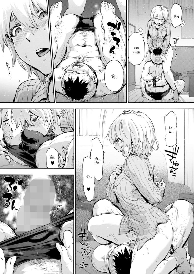 Doujin-Lc- อ่าน โดจิน มังฮวา เกาหลี ญี่ปุ่น จีน แปลไทย ชดใช้กรรม วัฒนธรรมใหม่ [Uba Yoshiyuki] Momiji ga sa ตอนที่ 1 2 3 4 5 6 7 8 9 10 11 12 13 14 ฟรี ไม่มีโฆษณา อ่าน โดจิน Manhwa เกาหลี ญี่ปุ่น จีน เรามีครบ คัดมาให้เน้นๆ โดจิน 18+ รับประกันความฟินโดย  Doujin Lc