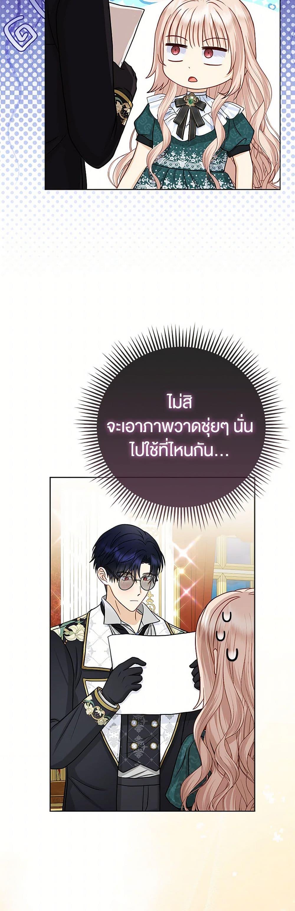 Manga-lc-com อ่านมังงะ อ่านการ์ตูน ออนไลน์ ฟรี Loved by the Villains ตอนที่ 1 2 3 4 5 6 7 8 9 10 11 12 13 14 ฟรี ไม่มีโฆษณา Manga-lc - อ่าน มังงะ อ่าน การ์ตูน ออนไลน์ อ่านมังงะ ฟรี