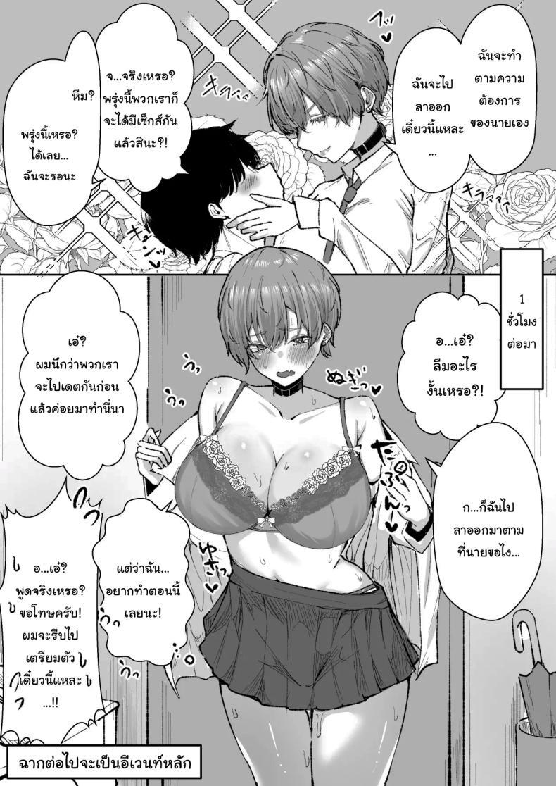 Doujin-Lc- อ่าน โดจิน มังฮวา เกาหลี ญี่ปุ่น จีน แปลไทย ช่วยฟังคำขอของผมด้วยนะครับ (Shio Coffee) ตอนที่ 1 2 3 4 5 6 7 8 9 10 11 12 13 14 ฟรี ไม่มีโฆษณา อ่าน โดจิน Manhwa เกาหลี ญี่ปุ่น จีน เรามีครบ คัดมาให้เน้นๆ โดจิน 18+ รับประกันความฟินโดย  Doujin Lc