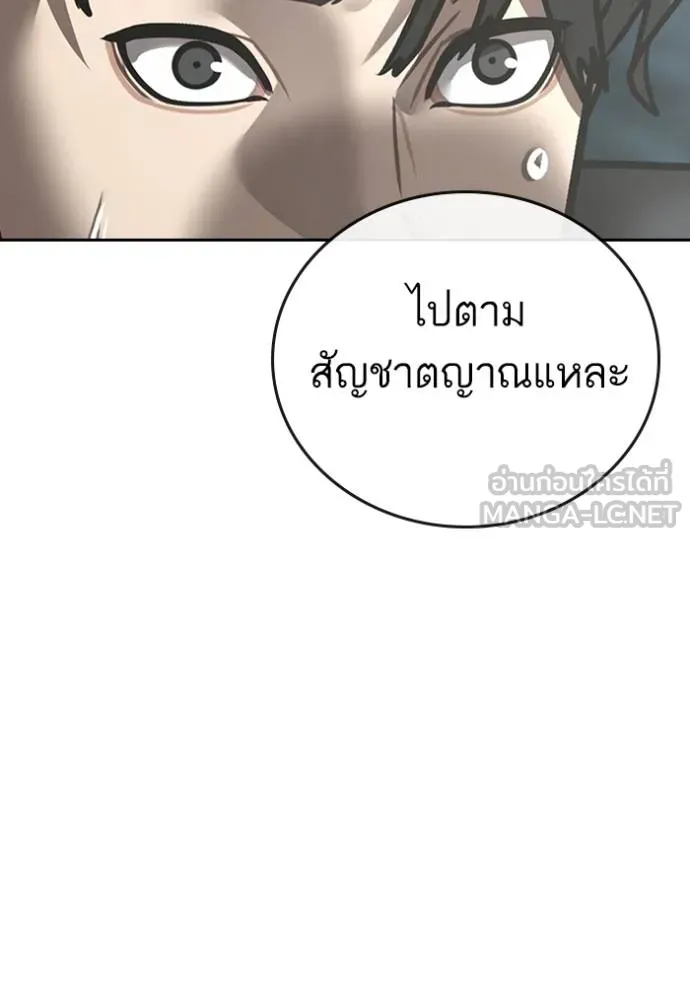 reality ตอนที่ 158 รูปที่ 27