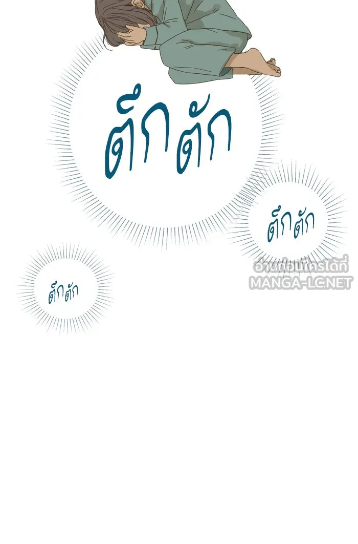 ฉันมันร้าย หรือเพราะโลกไม่น่ารัก ตอนที่ 38 รูปที่ 15