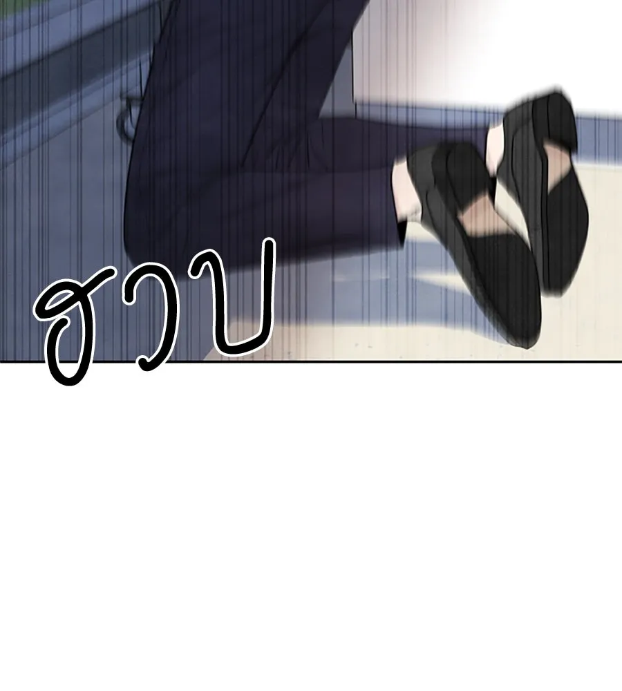 เหตุผลของคนไม่อยากอยู่ ตอนที่ 70 รูปที่ 107