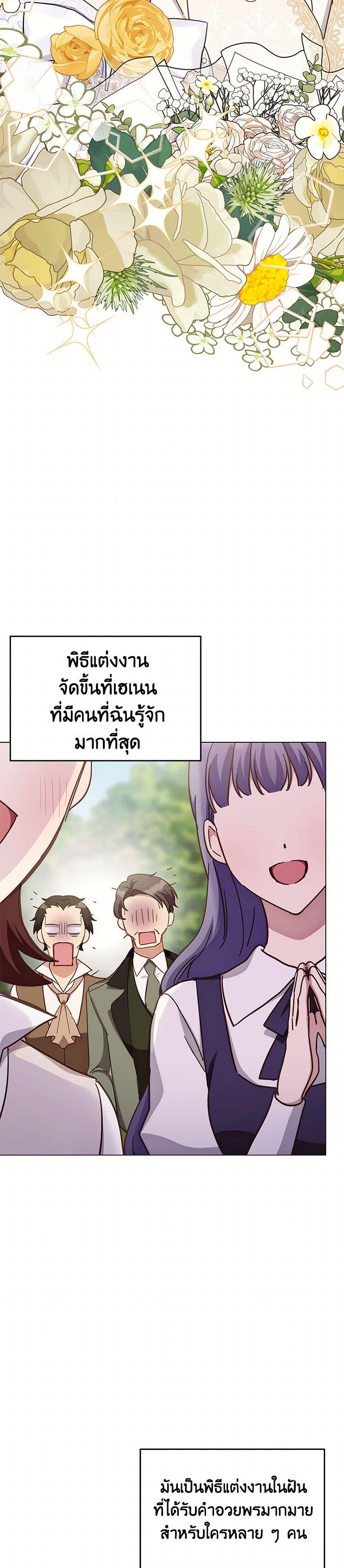 Manga-lc-com อ่านมังงะ อ่านการ์ตูน ออนไลน์ ฟรี If You Get Caught, You’ll Die! ตอนที่ 1 2 3 4 5 6 7 8 9 10 11 12 13 14 ฟรี ไม่มีโฆษณา Manga-lc - อ่าน มังงะ อ่าน การ์ตูน ออนไลน์ อ่านมังงะ ฟรี