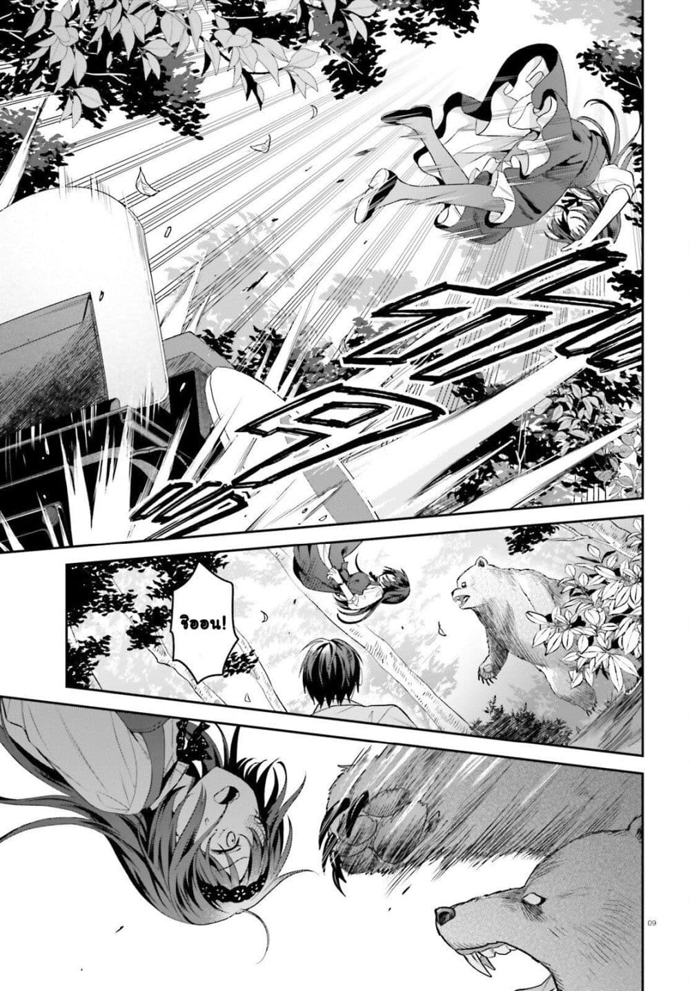 Manga-lc-com อ่านมังงะ อ่านการ์ตูน ออนไลน์ ฟรี Negattemonai Tsuihougo kara no Slow Life ~Intai shita Hazu g ตอนที่ 1 2 3 4 5 6 7 8 9 10 11 12 13 14 ฟรี ไม่มีโฆษณา Manga-lc - อ่าน มังงะ อ่าน การ์ตูน ออนไลน์ อ่านมังงะ ฟรี