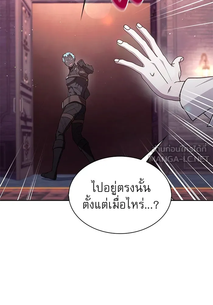 ผมไม่ได้เก่งอย่างที่คิด ตอนที่ 5 รูปที่ 60