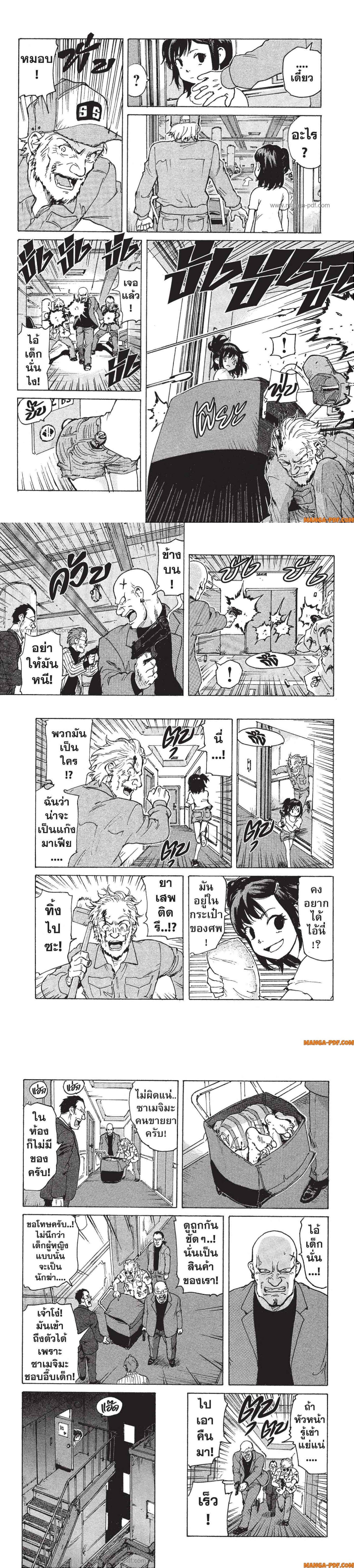 Manga-lc-com อ่านมังงะ อ่านการ์ตูน ออนไลน์ ฟรี Candy and Cigarettes ตอนที่ 1 2 3 4 5 6 7 8 9 10 11 12 13 14 ฟรี ไม่มีโฆษณา Manga-lc - อ่าน มังงะ อ่าน การ์ตูน ออนไลน์ อ่านมังงะ ฟรี