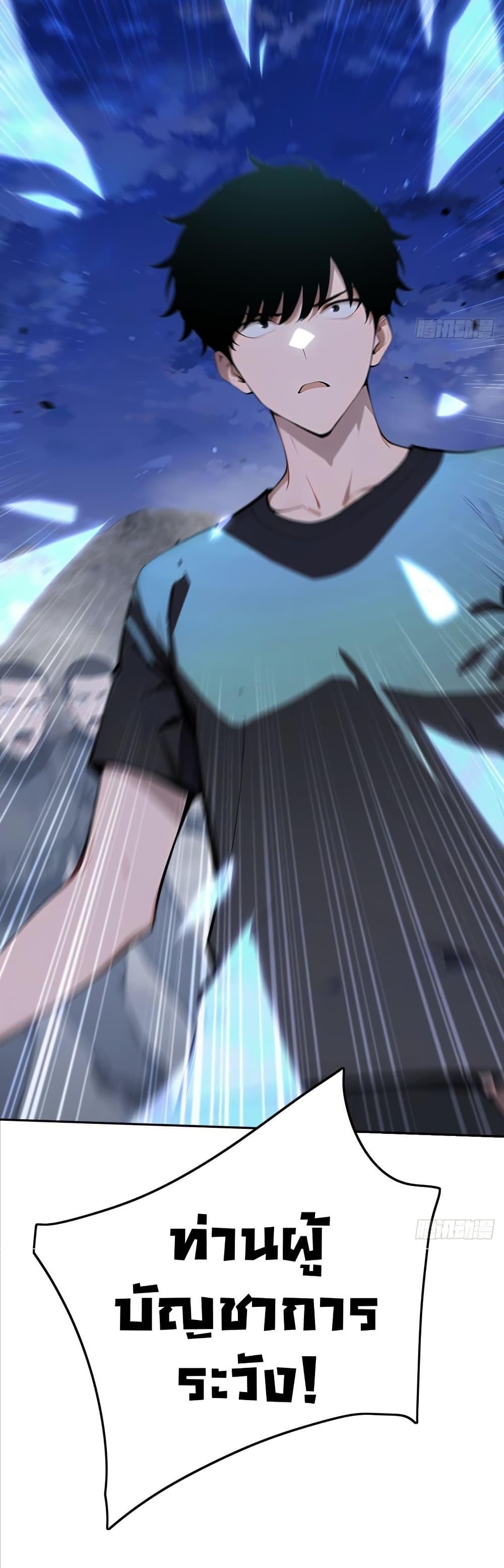 Manga-lc-com อ่านมังงะ อ่านการ์ตูน ออนไลน์ ฟรี Mythical Invasion I Slay Gods on Earth ตอนที่ 1 2 3 4 5 6 7 8 9 10 11 12 13 14 ฟรี ไม่มีโฆษณา Manga-lc - อ่าน มังงะ อ่าน การ์ตูน ออนไลน์ อ่านมังงะ ฟรี