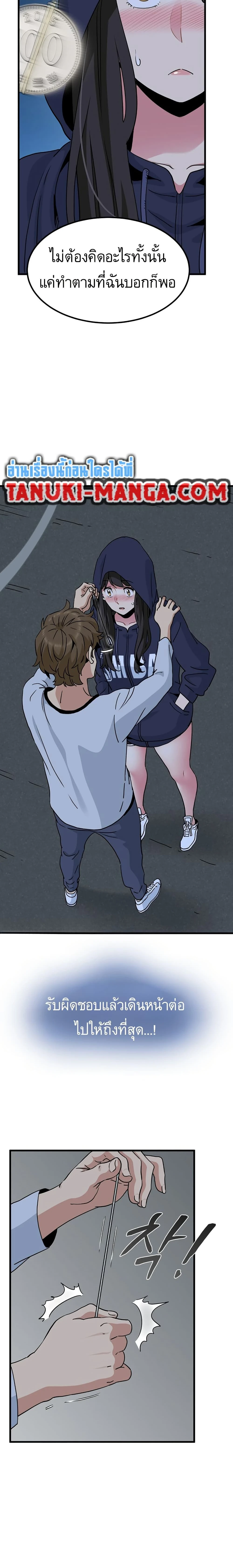 Doujin-Lc- อ่าน โดจิน มังฮวา เกาหลี ญี่ปุ่น จีน แปลไทย The Turning Point จุดเปลี่ยน ตอนที่ 1 2 3 4 5 6 7 8 9 10 11 12 13 14 ฟรี ไม่มีโฆษณา อ่าน โดจิน Manhwa เกาหลี ญี่ปุ่น จีน เรามีครบ คัดมาให้เน้นๆ โดจิน 18+ รับประกันความฟินโดย  Doujin Lc