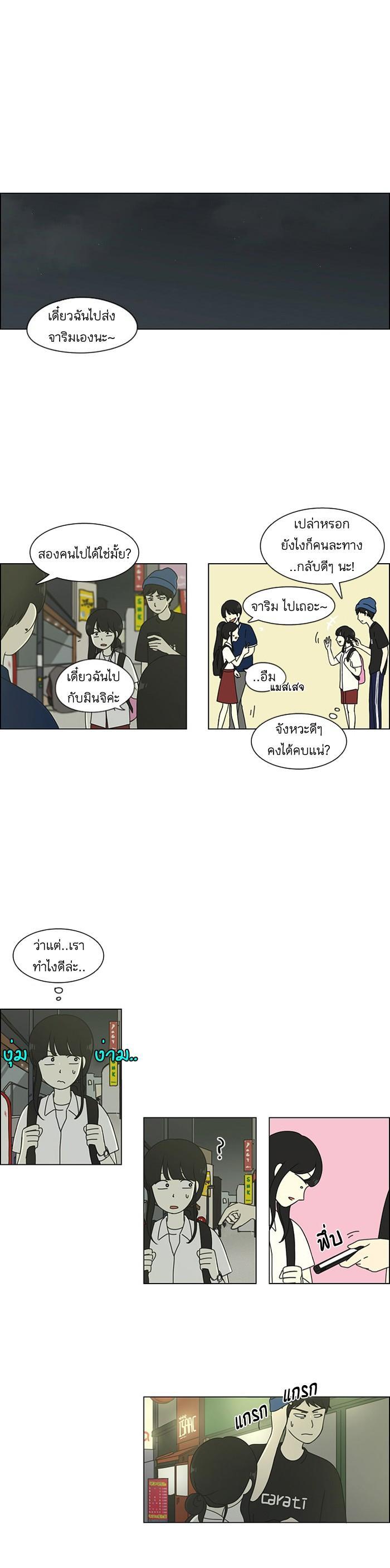 Manga-lc-com อ่านมังงะ อ่านการ์ตูน ออนไลน์ ฟรี Love Revolution รักนี้ต้องปฏิวัติ ตอนที่ 1 2 3 4 5 6 7 8 9 10 11 12 13 14 ฟรี ไม่มีโฆษณา Manga-lc - อ่าน มังงะ อ่าน การ์ตูน ออนไลน์ อ่านมังงะ ฟรี