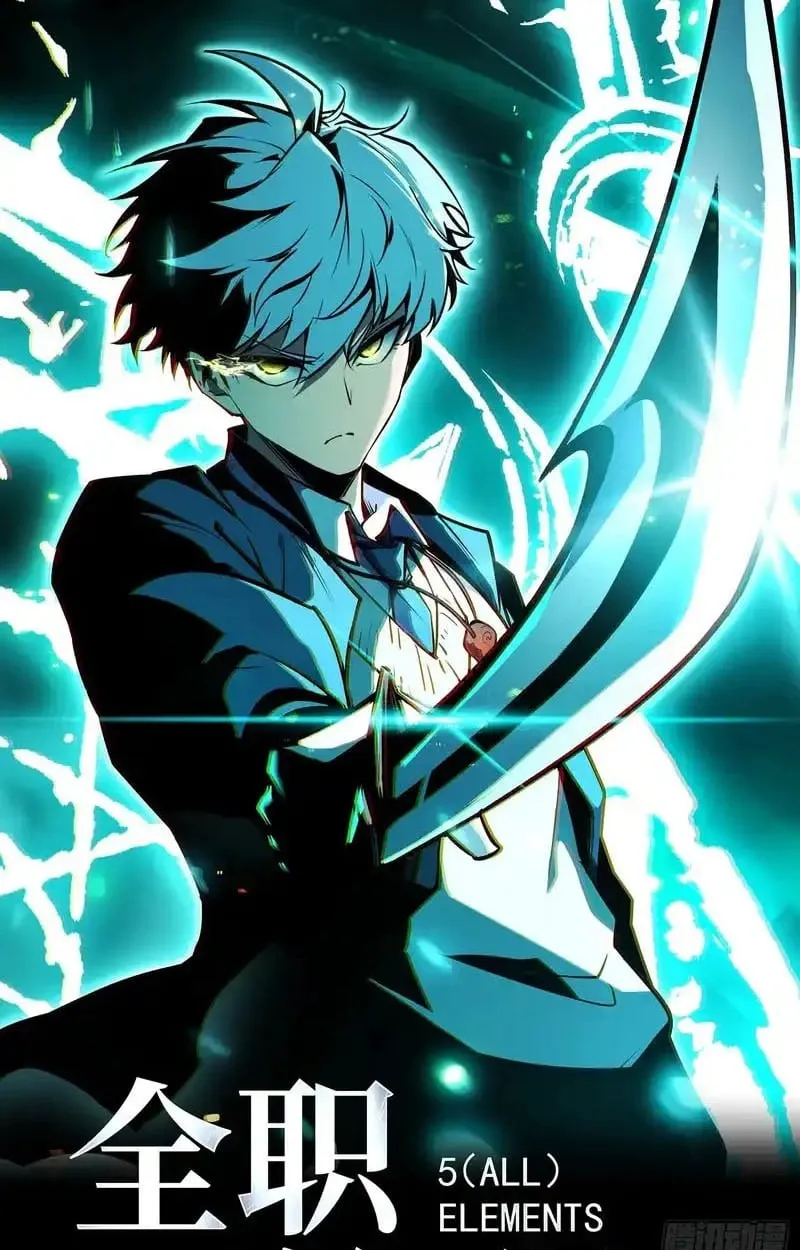 Full-Time Awakening ต_นพล_งไร_ข_ดจำก_ด ตอนที่ ตอนที่ 45 รูปที่ 2