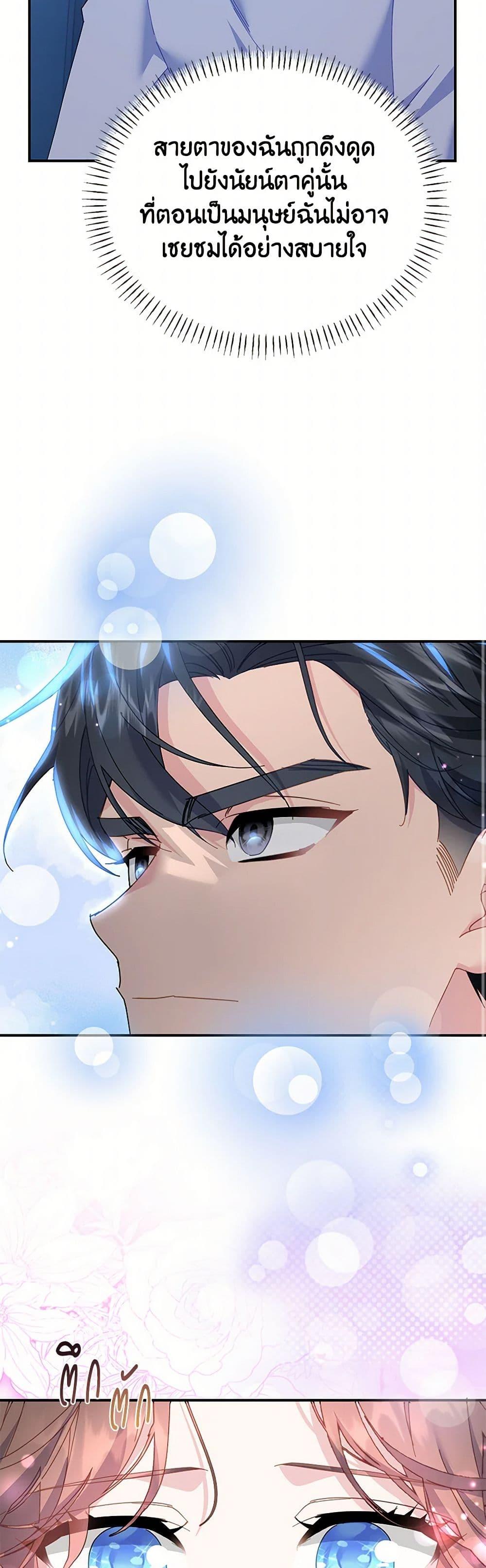 Manga-lc-com อ่านมังงะ อ่านการ์ตูน ออนไลน์ ฟรี The Falcon Princess ตอนที่ 1 2 3 4 5 6 7 8 9 10 11 12 13 14 ฟรี ไม่มีโฆษณา Manga-lc - อ่าน มังงะ อ่าน การ์ตูน ออนไลน์ อ่านมังงะ ฟรี