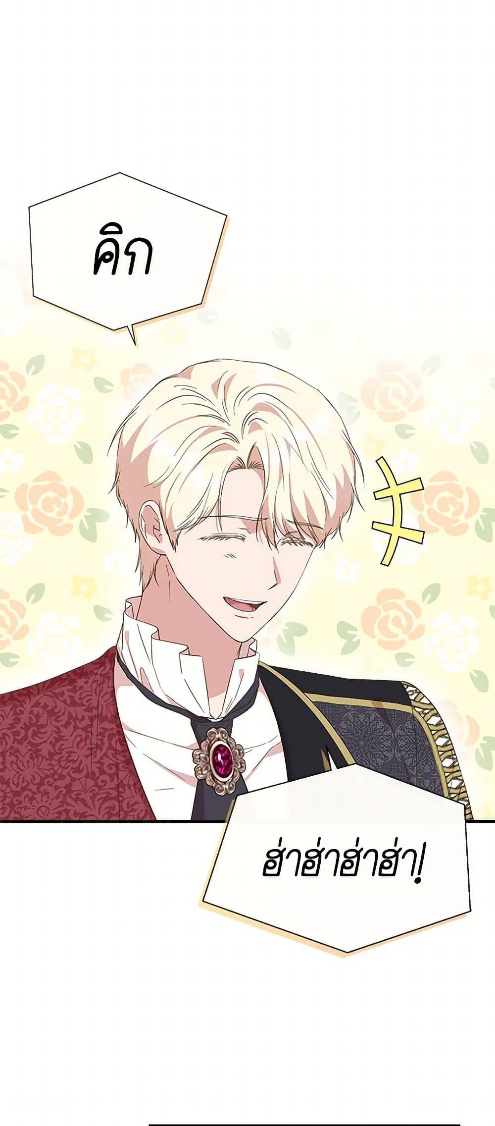 Manga-lc-com อ่านมังงะ อ่านการ์ตูน ออนไลน์ ฟรี I Wasn’t the Cinderella ตอนที่ 1 2 3 4 5 6 7 8 9 10 11 12 13 14 ฟรี ไม่มีโฆษณา Manga-lc - อ่าน มังงะ อ่าน การ์ตูน ออนไลน์ อ่านมังงะ ฟรี