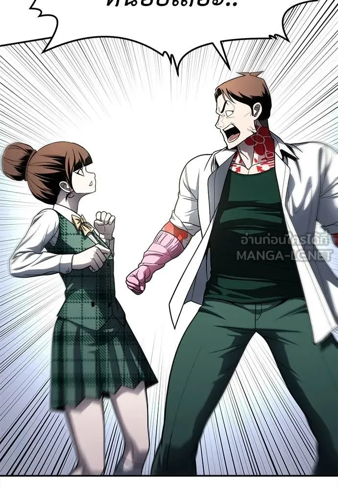 สนามเด็กล่า ตอนที่ 57 รูปที่ 27