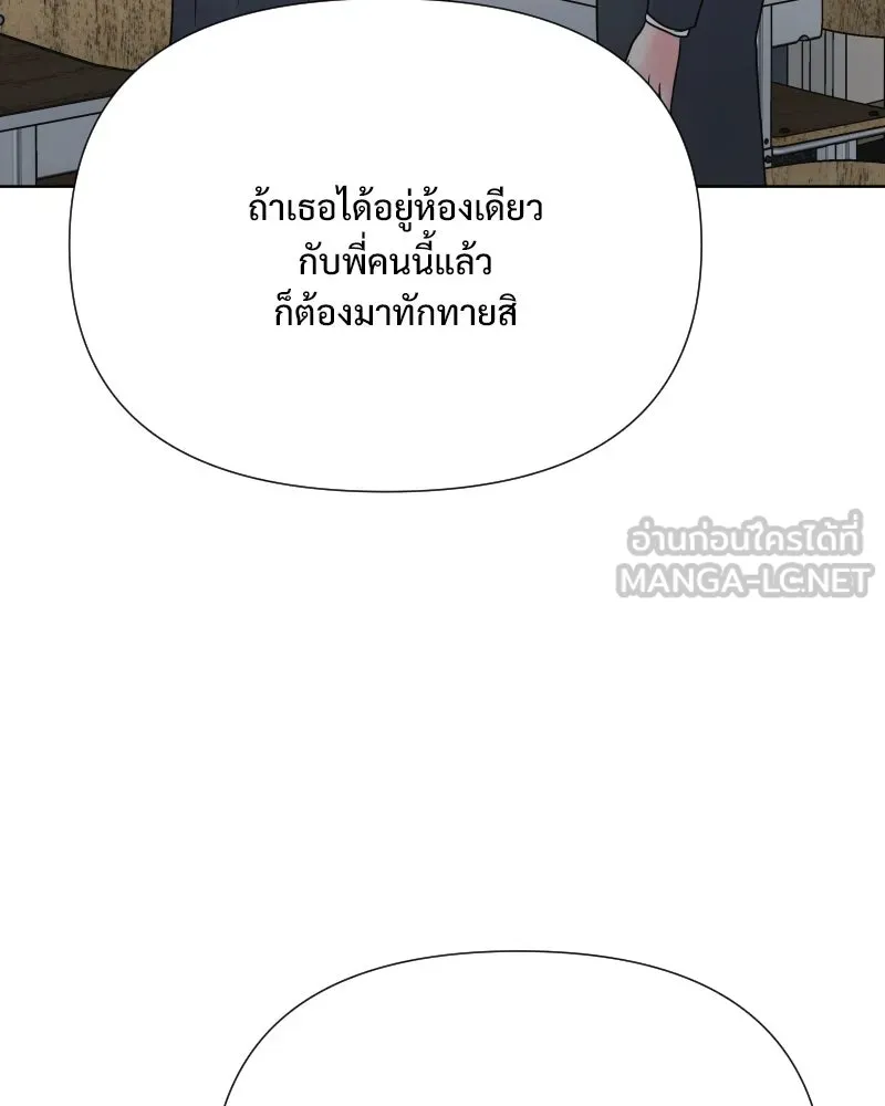 รักนี้ไม่ต้องมีเซนส์ ตอนที่ 59 รูปที่ 42