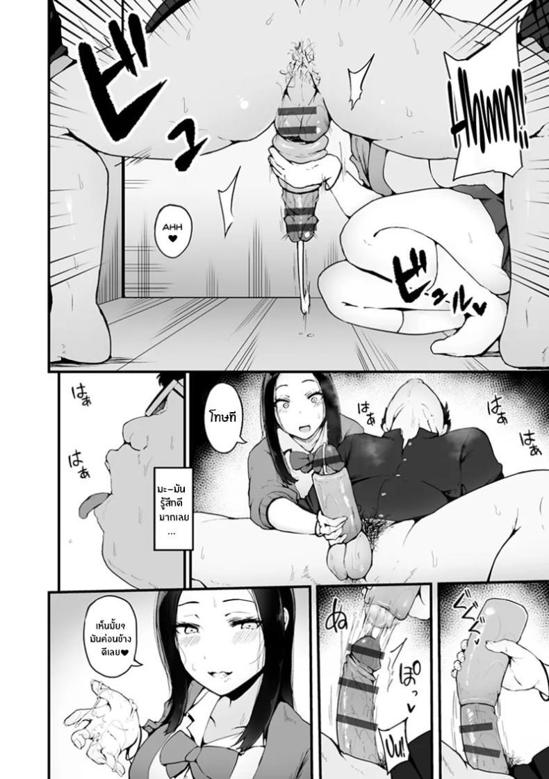 Doujin-Lc- อ่าน โดจิน มังฮวา เกาหลี ญี่ปุ่น จีน แปลไทย โอตาคุผู้โชคดี [Urico Take] In to yo (otaku to gal) ตอนที่ 1 2 3 4 5 6 7 8 9 10 11 12 13 14 ฟรี ไม่มีโฆษณา อ่าน โดจิน Manhwa เกาหลี ญี่ปุ่น จีน เรามีครบ คัดมาให้เน้นๆ โดจิน 18+ รับประกันความฟินโดย  Doujin Lc