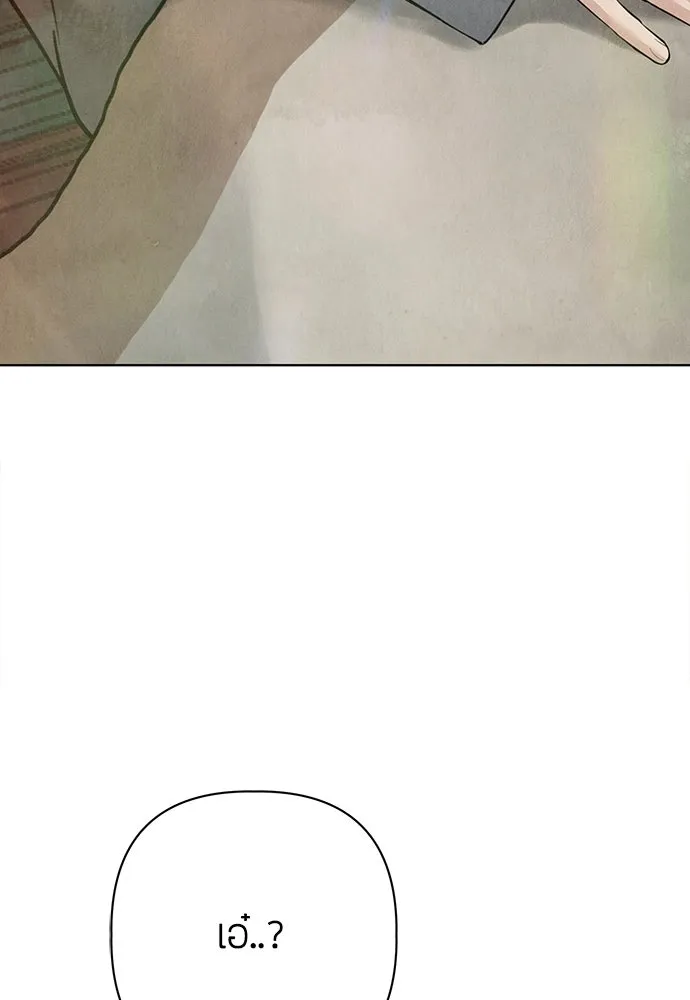 ความลับของสาวร่างทรง ตอนที่ 28 รูปที่ 19