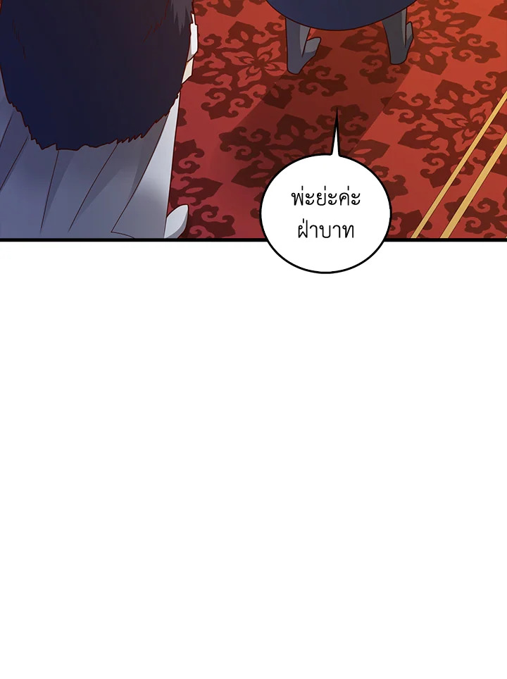 Manga-lc-com อ่านมังงะ อ่านการ์ตูน ออนไลน์ ฟรี The Lord of Coins ตอนที่ 1 2 3 4 5 6 7 8 9 10 11 12 13 14 ฟรี ไม่มีโฆษณา Manga-lc - อ่าน มังงะ อ่าน การ์ตูน ออนไลน์ อ่านมังงะ ฟรี