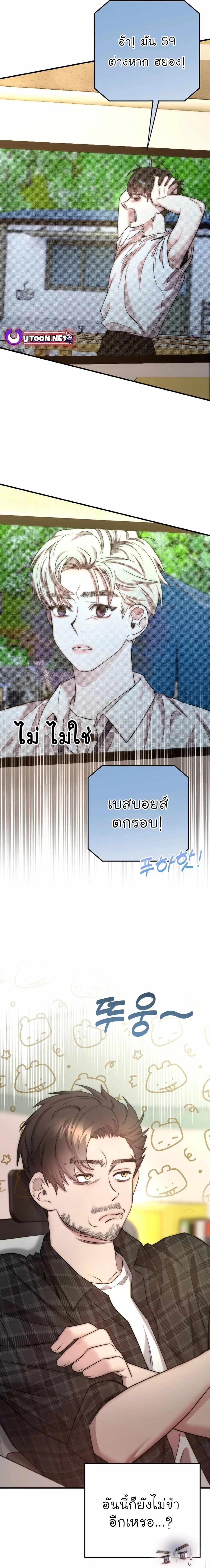 Manga-lc-com อ่านมังงะ อ่านการ์ตูน ออนไลน์ ฟรี Acting Genius, TOP Idol! ตอนที่ 1 2 3 4 5 6 7 8 9 10 11 12 13 14 ฟรี ไม่มีโฆษณา Manga-lc - อ่าน มังงะ อ่าน การ์ตูน ออนไลน์ อ่านมังงะ ฟรี