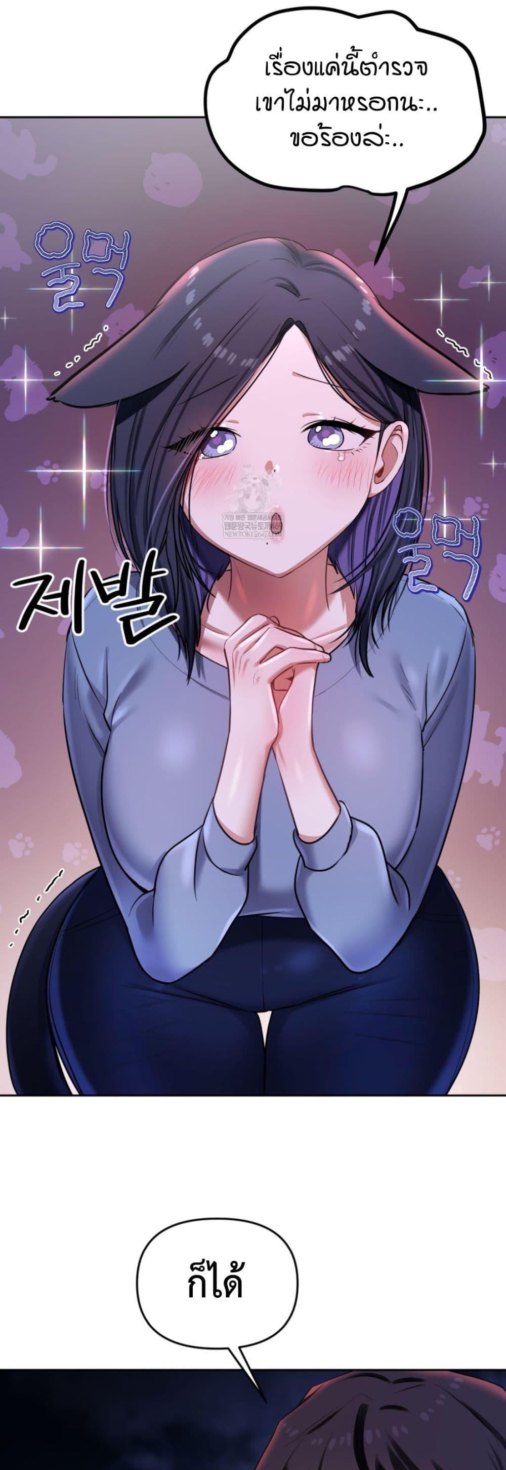 Doujin-Lc- อ่าน โดจิน มังฮวา เกาหลี ญี่ปุ่น จีน แปลไทย The Professor ตอนที่ 1 2 3 4 5 6 7 8 9 10 11 12 13 14 ฟรี ไม่มีโฆษณา อ่าน โดจิน Manhwa เกาหลี ญี่ปุ่น จีน เรามีครบ คัดมาให้เน้นๆ โดจิน 18+ รับประกันความฟินโดย  Doujin Lc