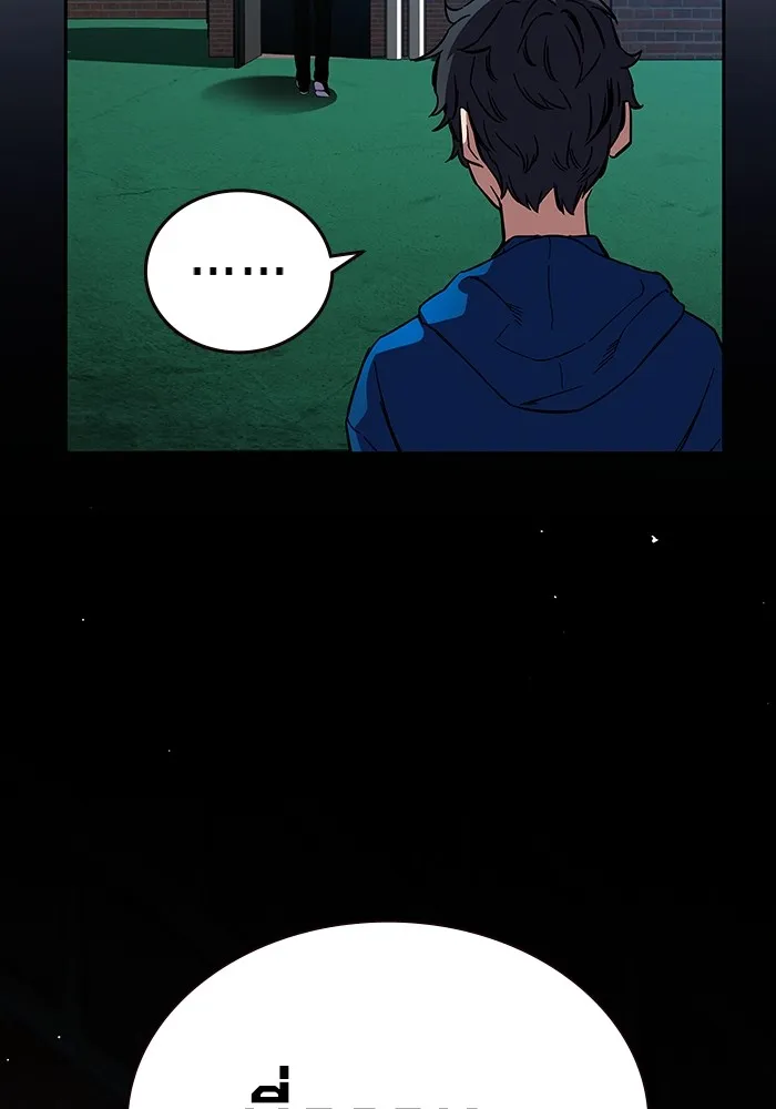 มหาสงครามคนแกร่ง ตอนที่ 3 พลเมืองผู้กล้า รูปที่ 61