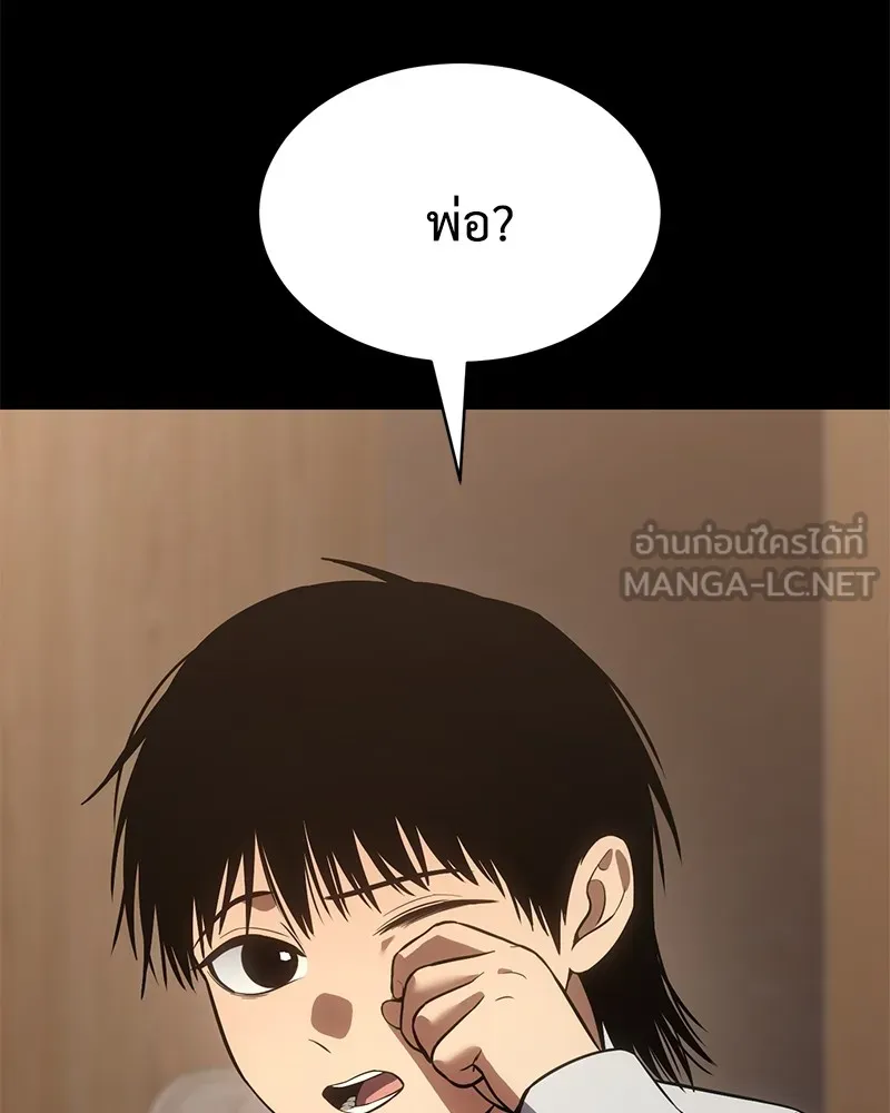 แบคXX ตอนที่ 66 รูปที่ 207